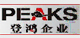 登鴻酒業